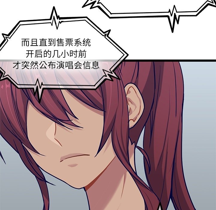 第28話 - 第52张