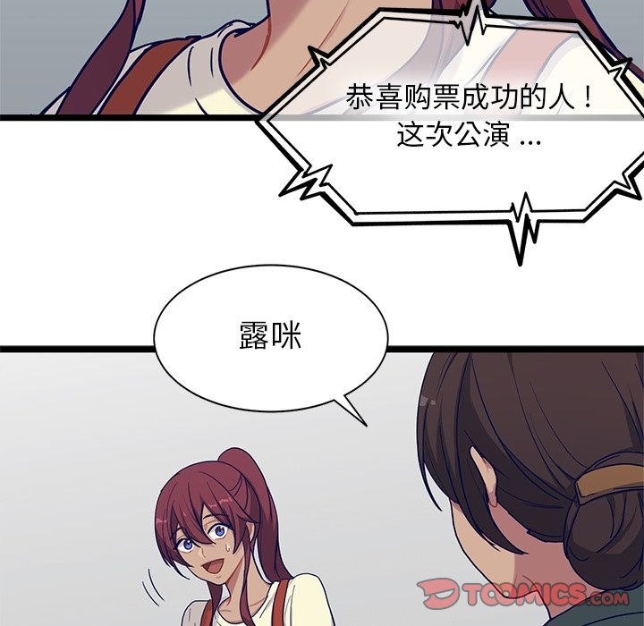 第28話 - 第53张