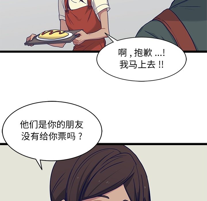 第28話 - 第54张
