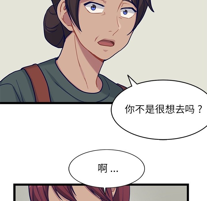 第28話 - 第55张