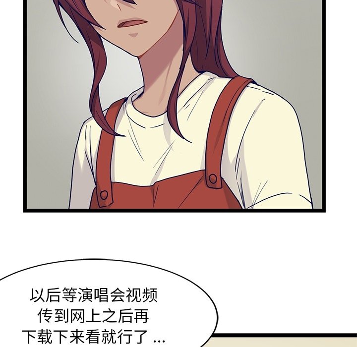 第28話 - 第56张