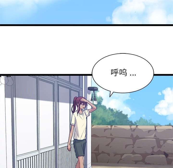 第28話 - 第59张
