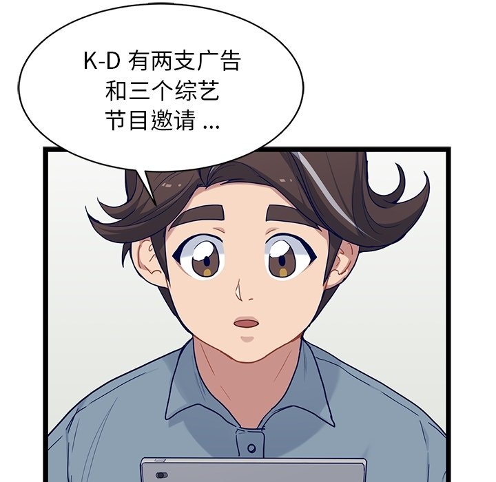 第28話 - 第6张