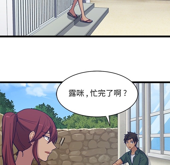 第28話 - 第60张