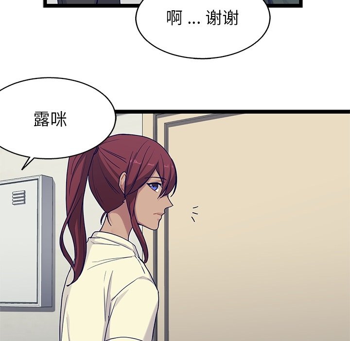 第28話 - 第63张