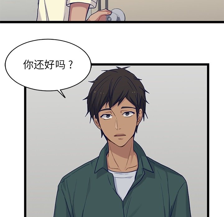 第28話 - 第64张