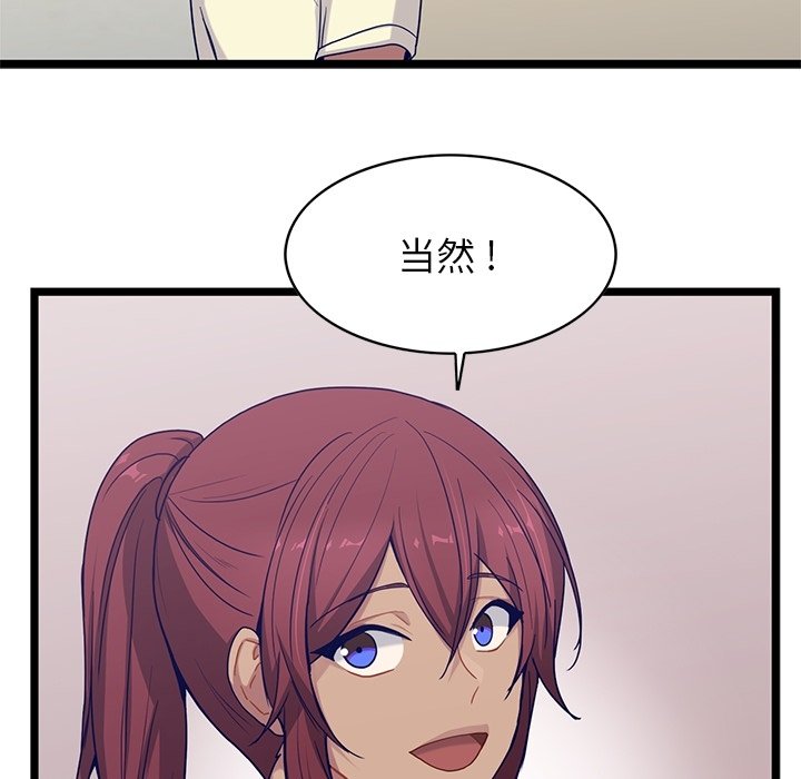 第28話 - 第66张