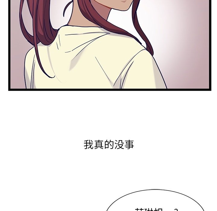 第28話 - 第67张