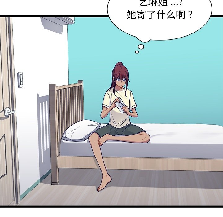 第28話 - 第68张