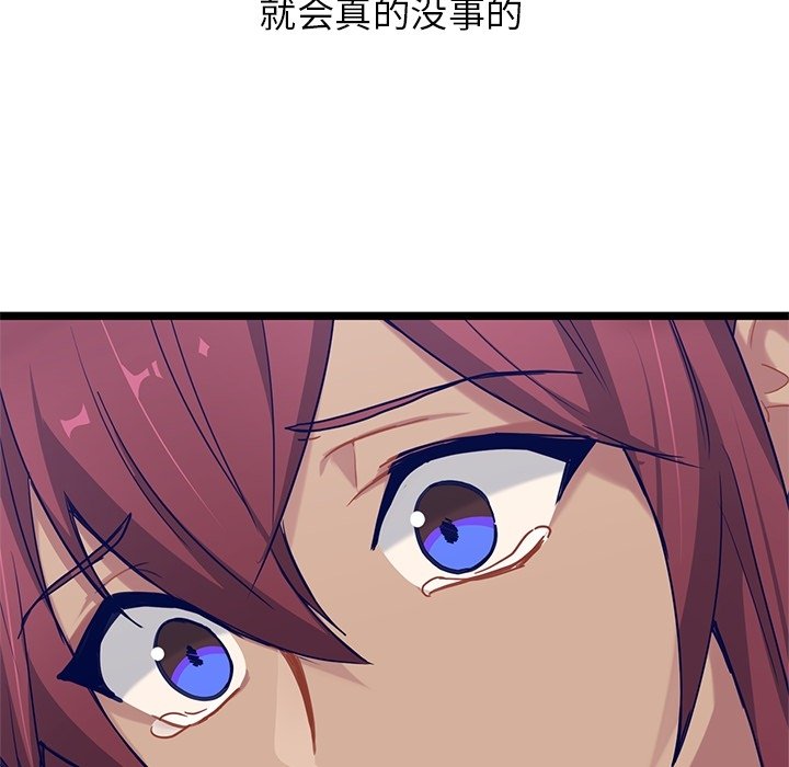 第28話 - 第71张