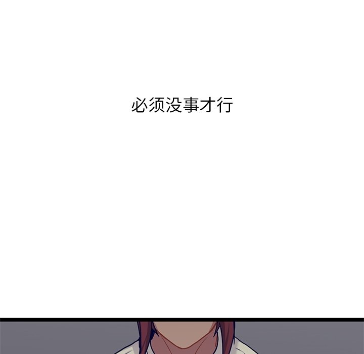 第28話 - 第75张