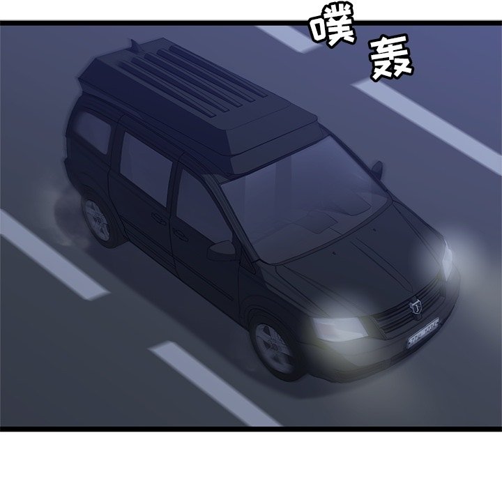第29話 - 第11张