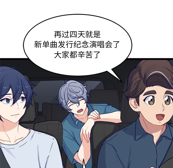 第29話 - 第12张