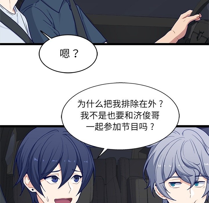 第29話 - 第14张
