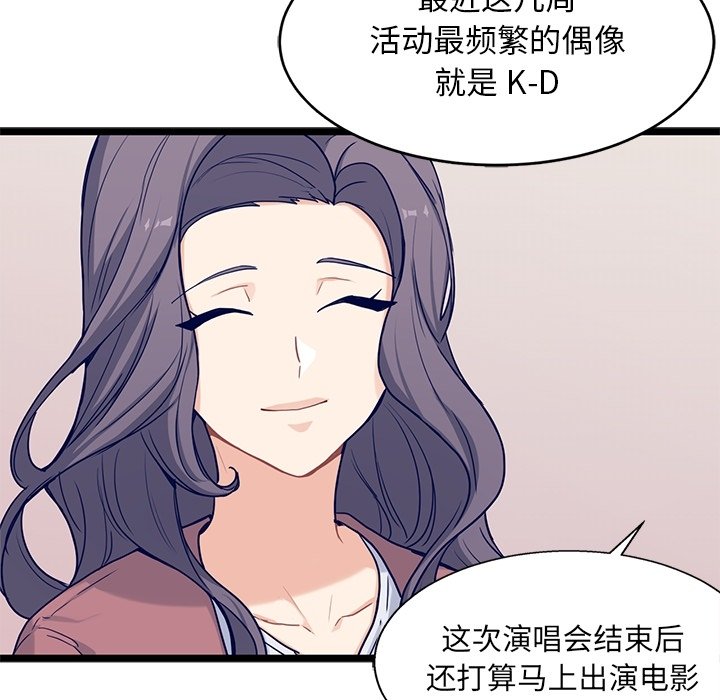 第29話 - 第27张