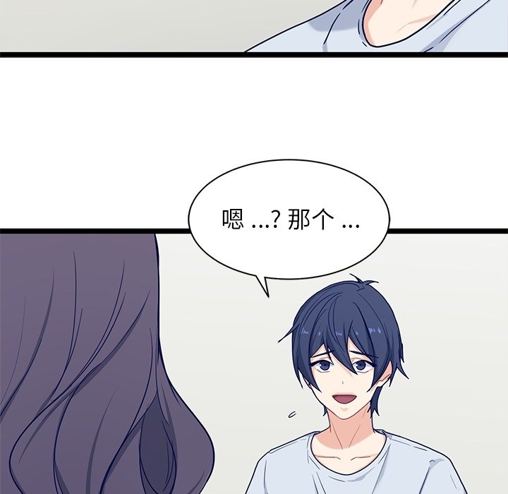 第29話 - 第32张