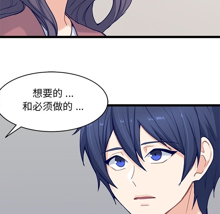 第29話 - 第34张