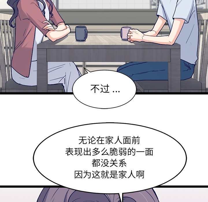 第29話 - 第36张