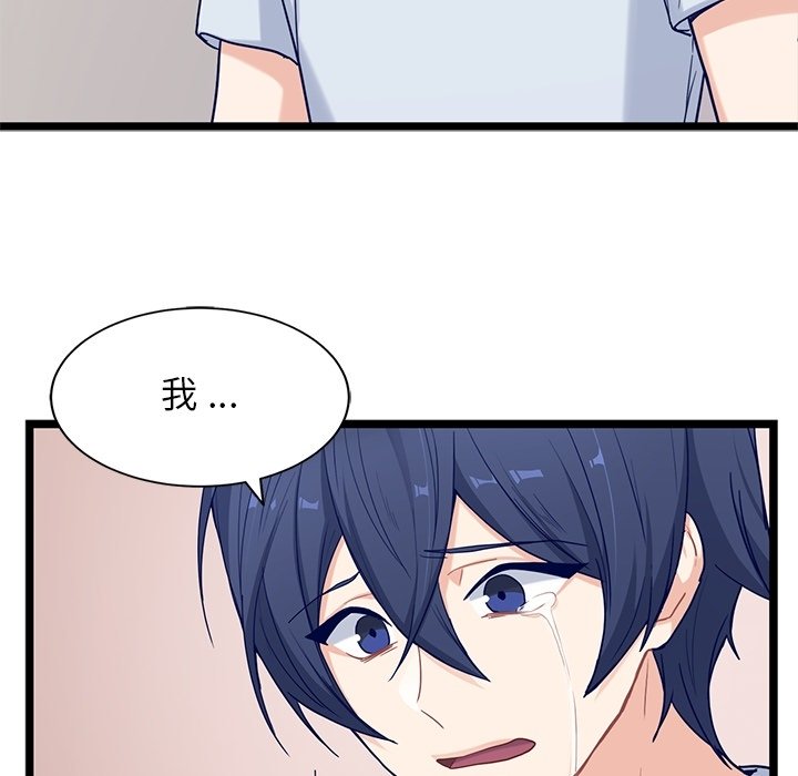 第29話 - 第42张