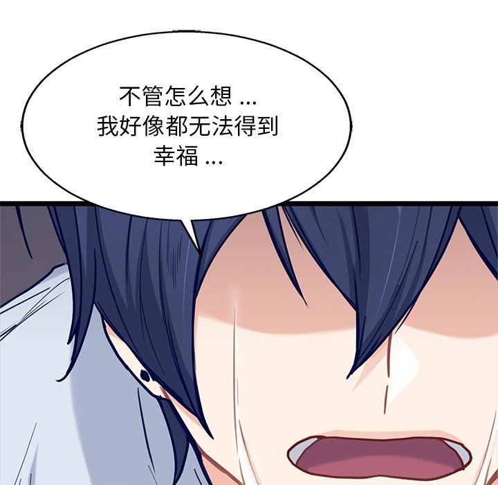 第29話 - 第46张