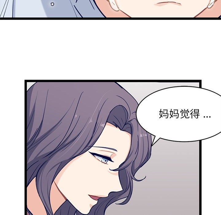 第29話 - 第47张