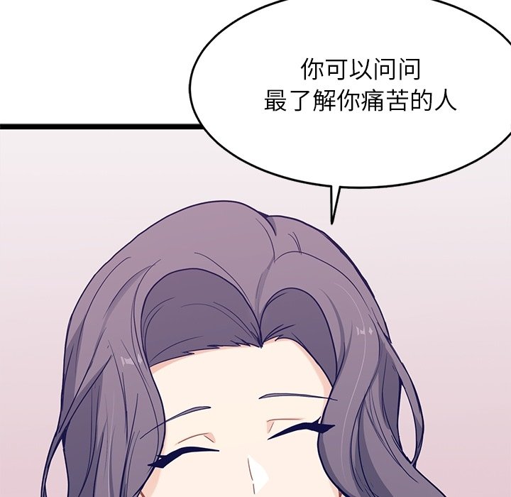 第29話 - 第49张
