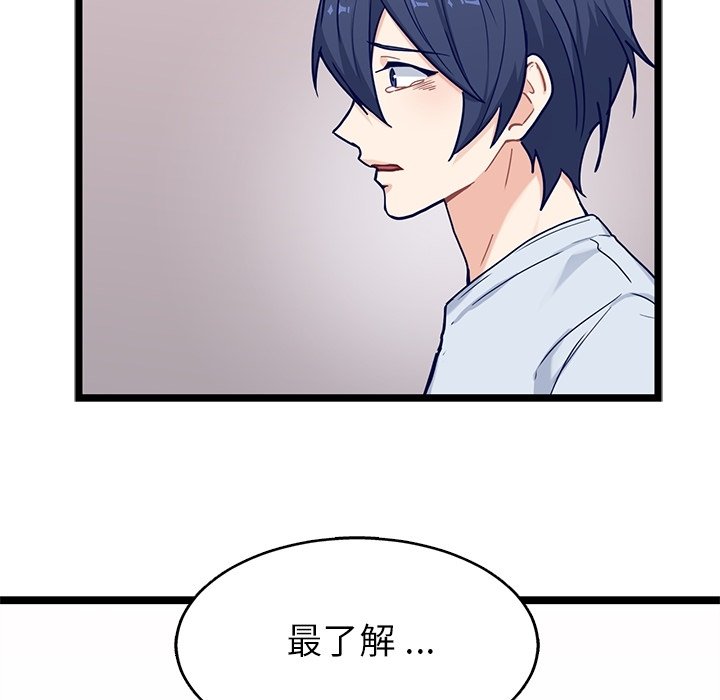 第29話 - 第51张