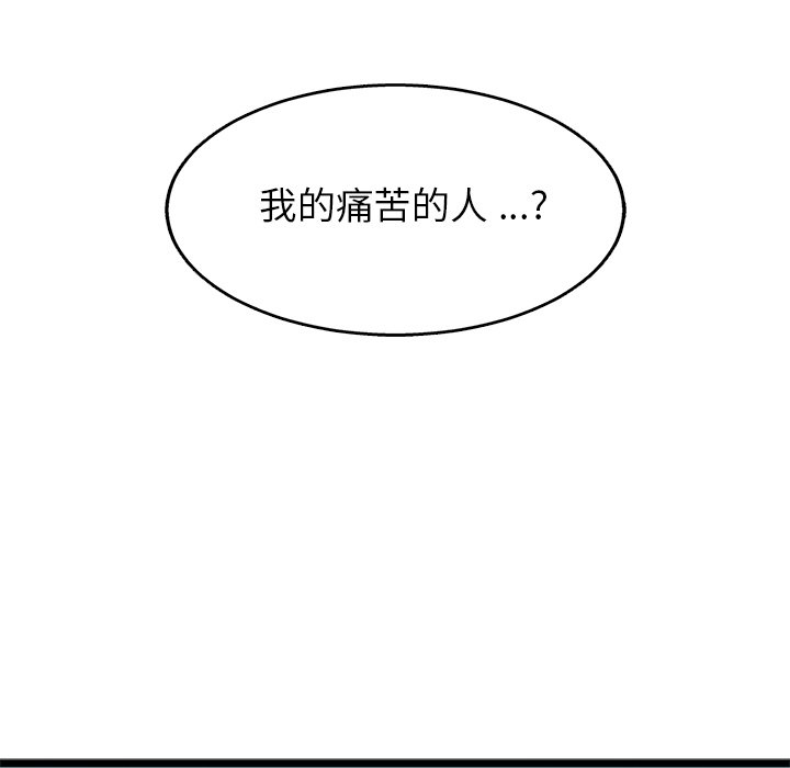 第29話 - 第53张