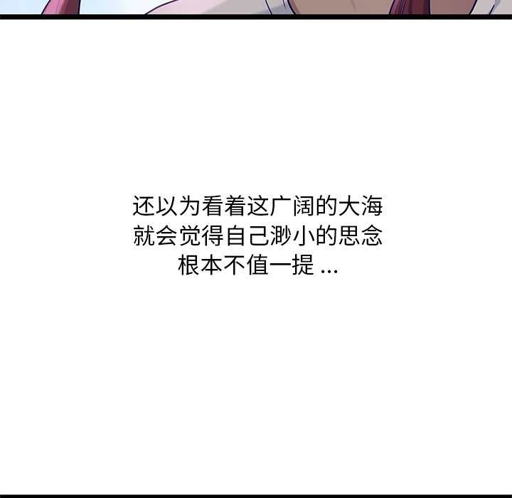 第29話 - 第57张