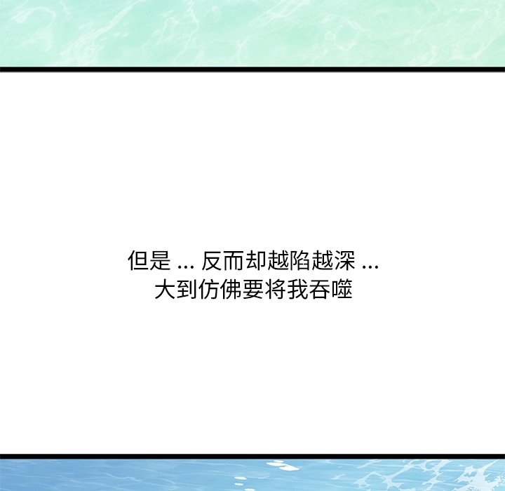 第29話 - 第59张