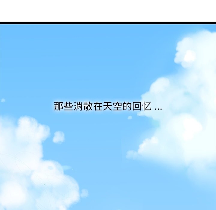 第29話 - 第63张
