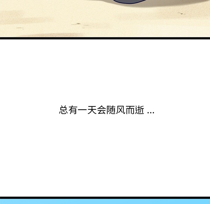 第29話 - 第65张