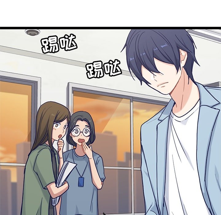第29話 - 第76张