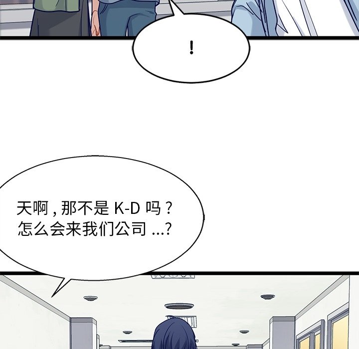 第29話 - 第77张