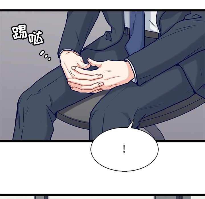 第29話 - 第81张