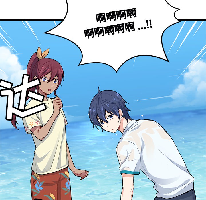 第3話 - 第100张