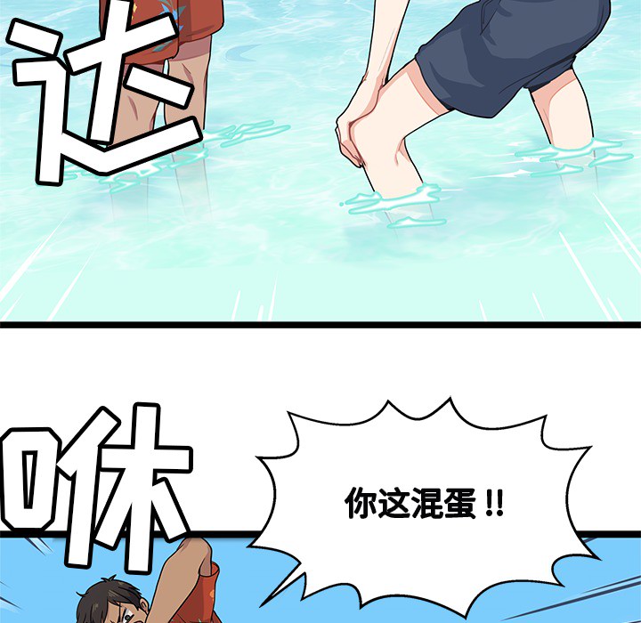第3話 - 第101张