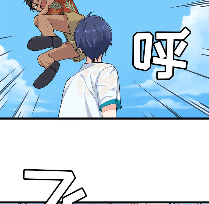 第3話 - 第102张