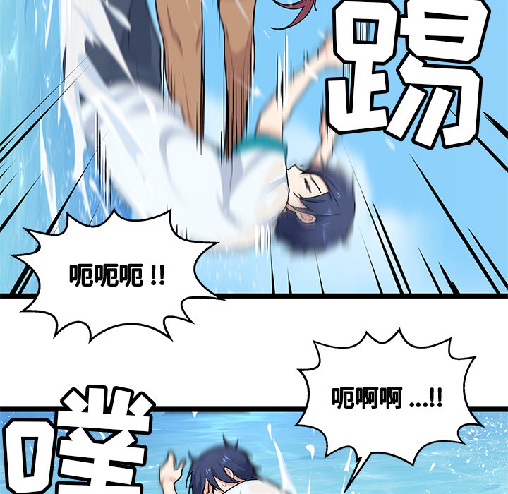 第3話 - 第104张
