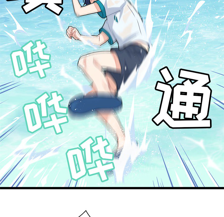 第3話 - 第105张