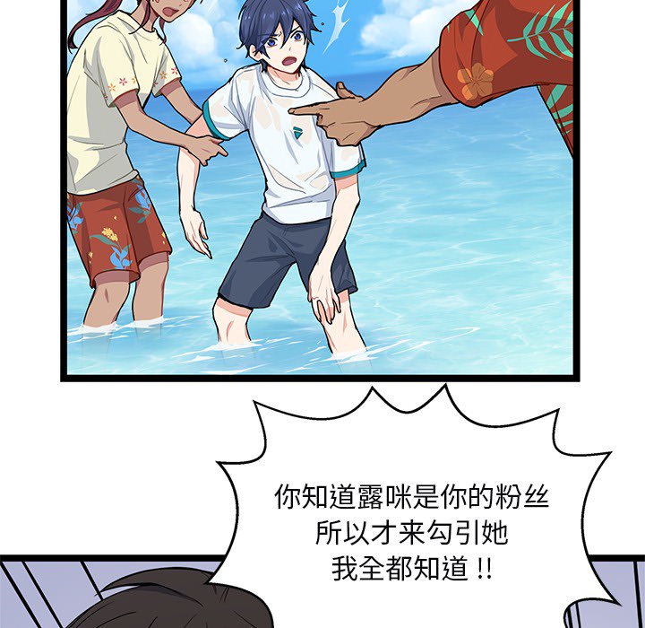 第3話 - 第108张