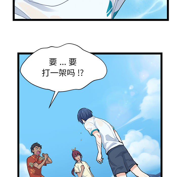 第3話 - 第115张