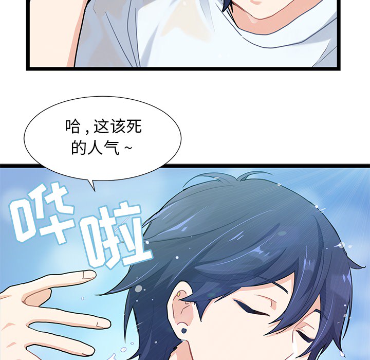 第3話 - 第117张