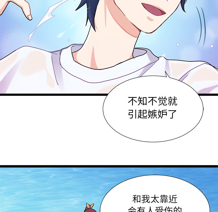 第3話 - 第118张
