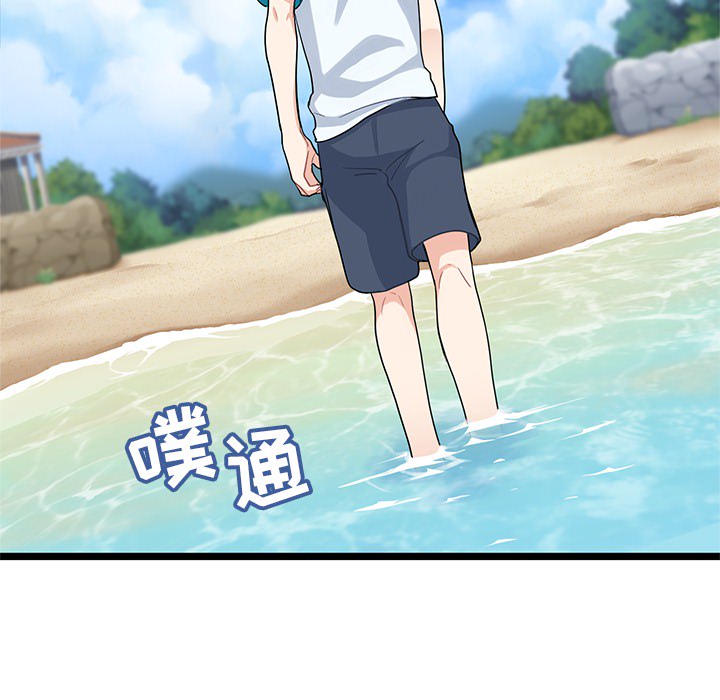 第3話 - 第122张