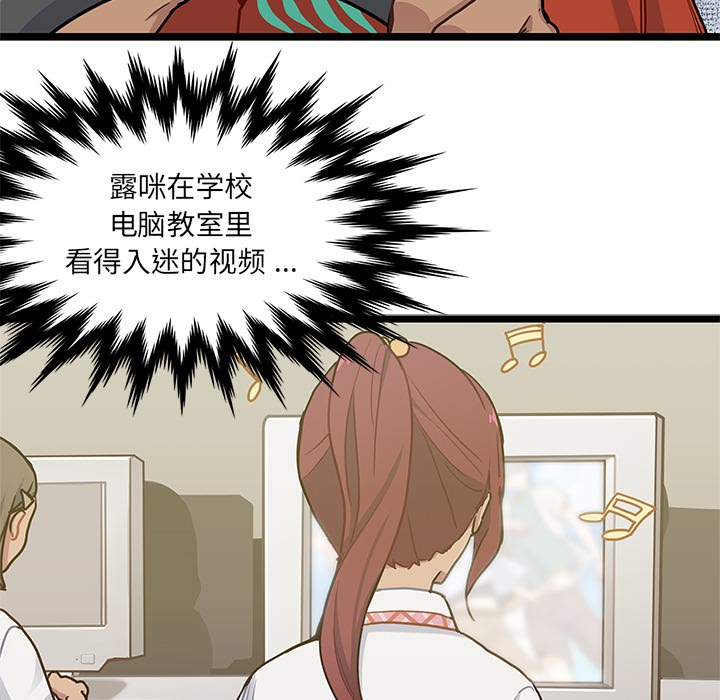 第3話 - 第14张
