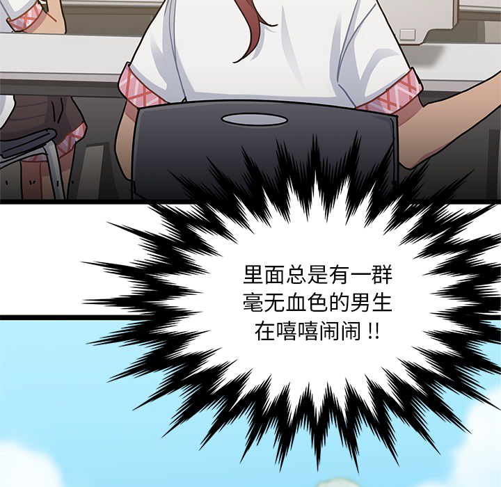 第3話 - 第15张
