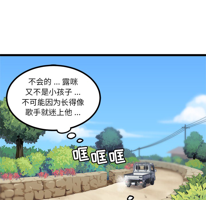 第3話 - 第18张