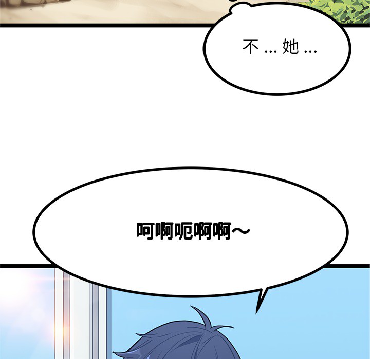 第3話 - 第19张