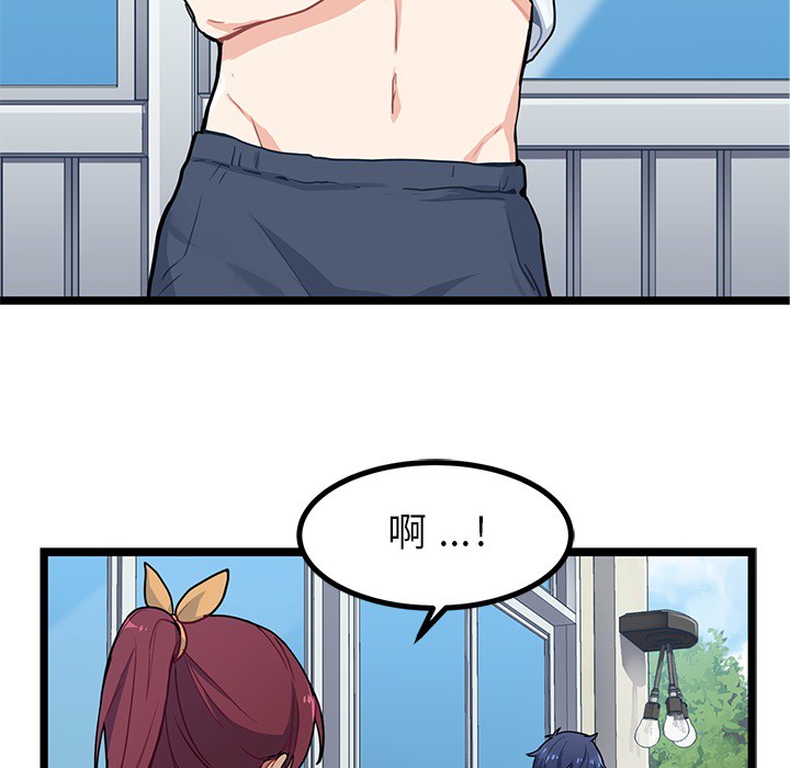 第3話 - 第21张